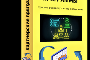 Графический дизайн