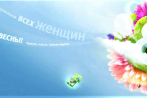 Обложка для ОК