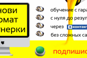 Обложка в ВК