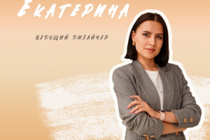 обработка фотографии