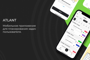 Мобильное приложение ATLANT