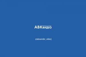 Анимация ЛОГО