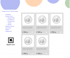 PSD Template