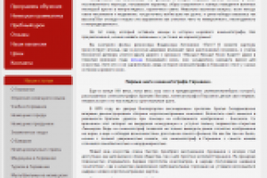 Статья о кинематографе Германии