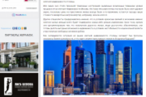 Обзор рынка элитной недвижимости в Москве