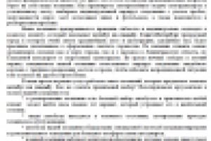 Статья об аренде автобуса для свадьбы (с использованием ключей)