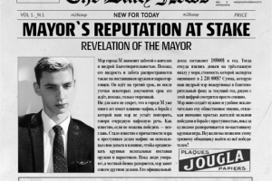 Полиграфия. Верстка Газеты