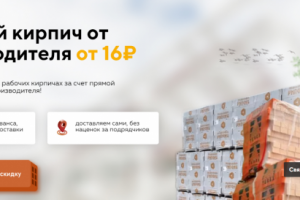 Аудит сайта eksim71.ru