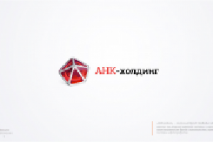 АНК-холдинг
