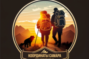 Логотип для туристической компании