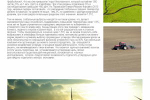 Работа 3474149