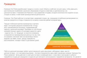 Работа 3474148