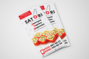 Буклет, доставка суши и роллы