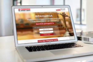 Сайт для продажи франшизы franshiza.sks73.ru