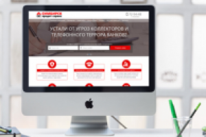 Одностраничный сайт для компании sks73.ru