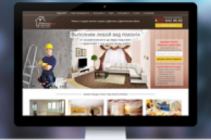 Сайт для компании комфремонт