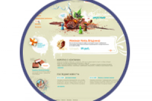 Сайт кондитерской