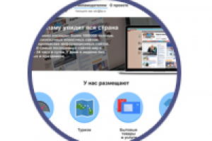 Тизерная реклама