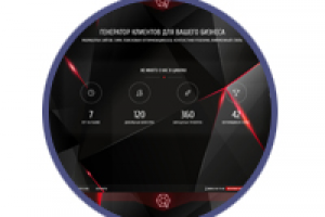 Горизонтальный сайт qudu