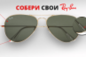 Баннер для сайта Ray-Ban