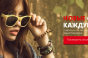 Баннер для сайта Ray-Ban