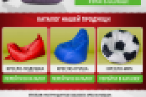 Вики страница + листовка