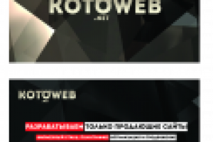 Моя визитка)