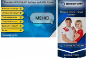 Оформление Гурппы ВК