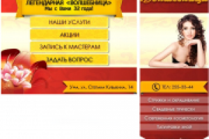 Оформление Группы ВК