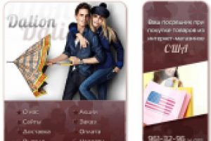 Оформление Гурппы ВК