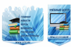 Оформление Гурппы ВК