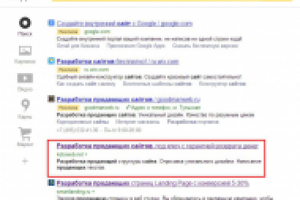 Продвижение kotoweb.net