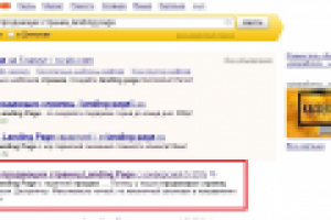 Топ 1 яндекс.