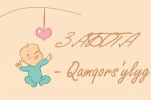 Название с логотипом для компании помощи детям-сиротам