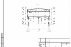 Реконструкция конторы металобазы. Разрез