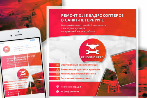 Instalanding DJI pro