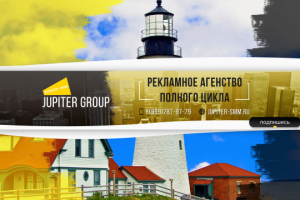 Оформление YouTube канала для рекламного агенства "Jupiter Group