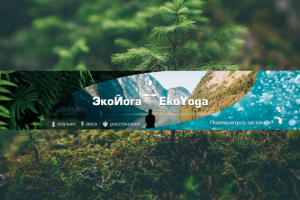 ЭкоЙога-канал YouTube
