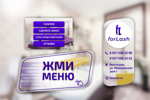 Обложка и меню для группы вконтакте