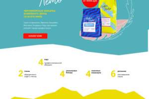 Интернет магазин