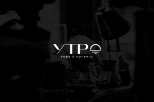 Логотип кофейни