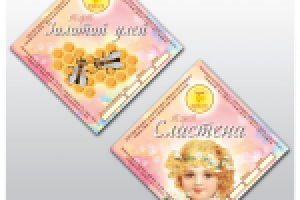 Работа 1125655