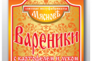 Дизайн этикеток пресерв для мясоперерабатывющего п\п г. Самара
