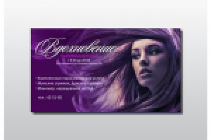 Работа 1125648