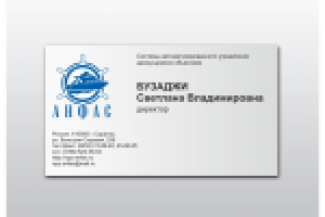 Работа 1125647