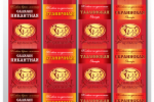 Оболочка полукпченой колбасы для п/п «Кузьминские колбасы»