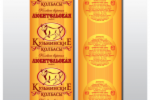 Оболочка вареной колбасы для п/п «Кузьминские колбасы»