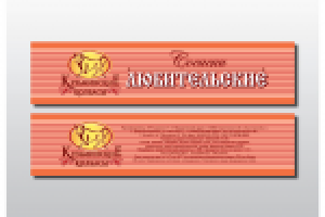 Оболочка сосисок для п/п «Кузьминские колбасы»