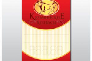 Ценник для п/п «Кузьминские колбасы»