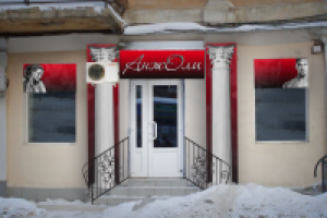 Работа 1125631